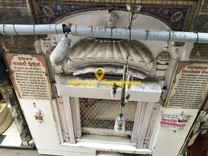 Gurdwara Darshani Deori Sahib, Amritsar